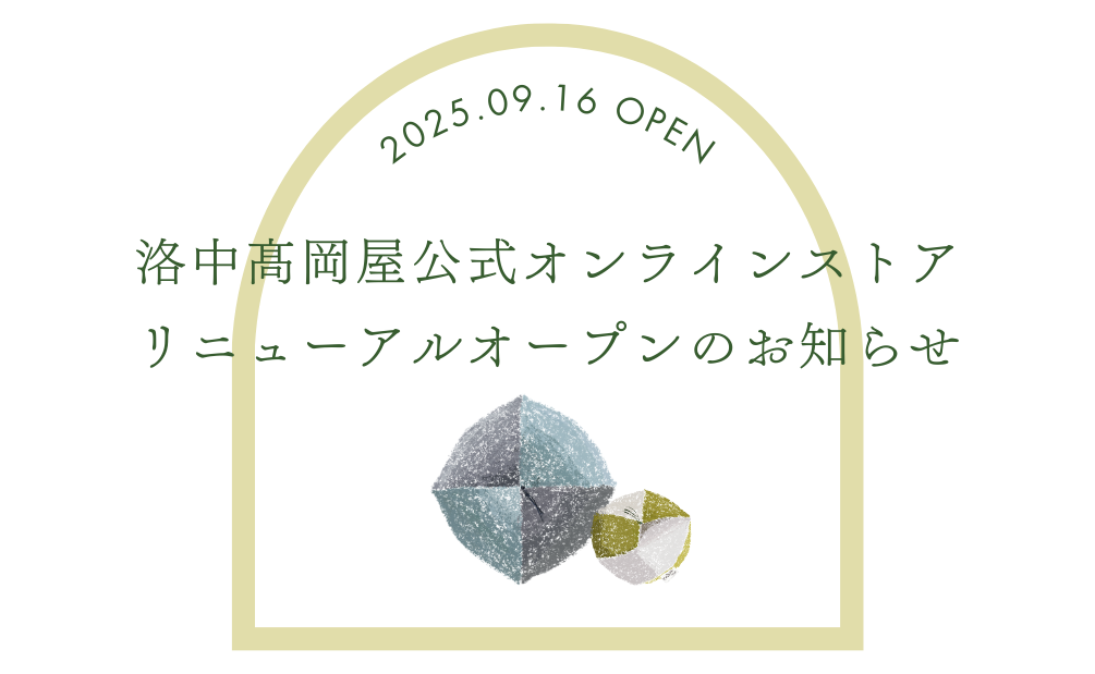 ˥塼