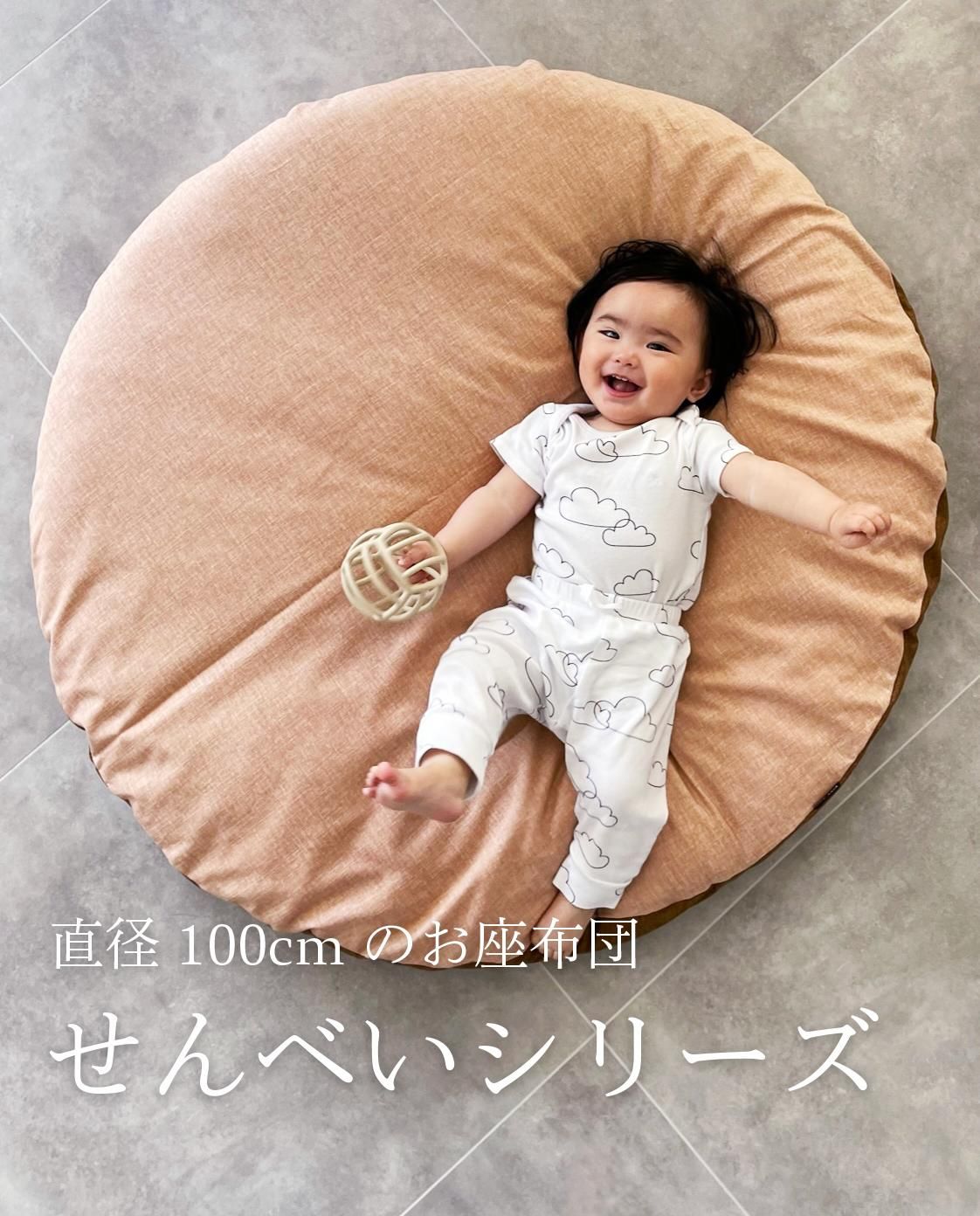 京座布団 | 本麻 小座布団 - 洛中高岡屋 公式オンラインショップ