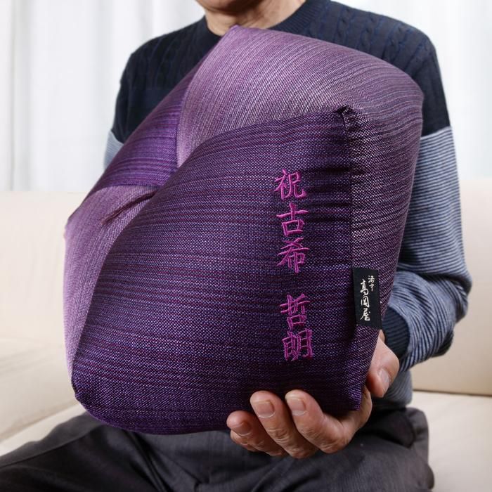贈り物 記念品 長寿祝い 洛中高岡屋おじゃみ座布団 西陣織 刺繍名入れ 公式ショップ