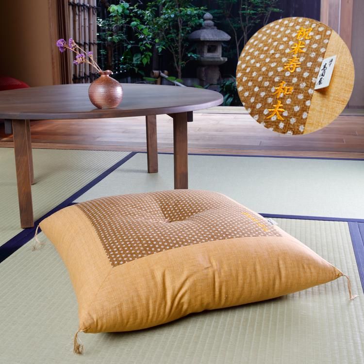 祝寿座布団 | 刺繍名入れ - 洛中高岡屋 公式オンラインショップ 祝寿座布団 | 刺繍名入れ - 洛中高岡屋 公式オンラインショップ