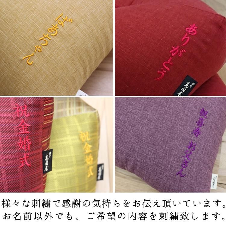 Amazon.co.jp: 鶴寿座布団紫 長寿御祝 古希・喜寿座布団 65×68cm