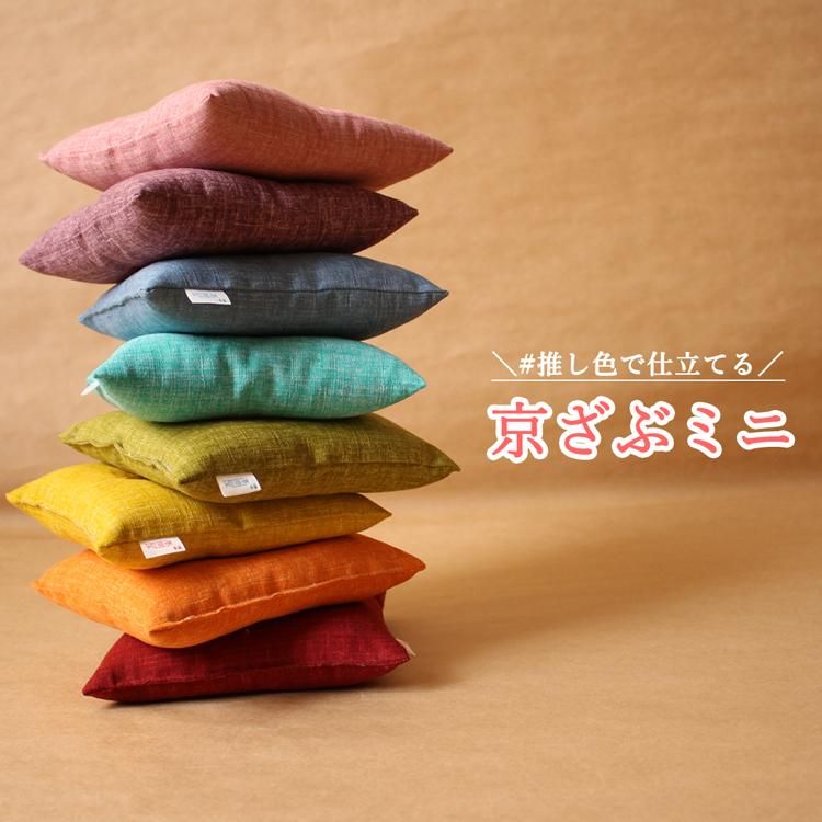 洛中高岡屋】推し色 京ざぶミニ|公式ショップ 洛中高岡屋】推し色 京ざぶミニ|公式ショップ