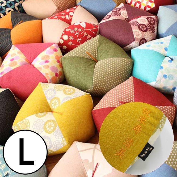 贈り物/記念品】洛中高岡屋おじゃみ座布団 大きめLサイズ 刺繍名 贈り物/記念品】洛中高岡屋おじゃみ座布団 大きめLサイズ 刺繍名