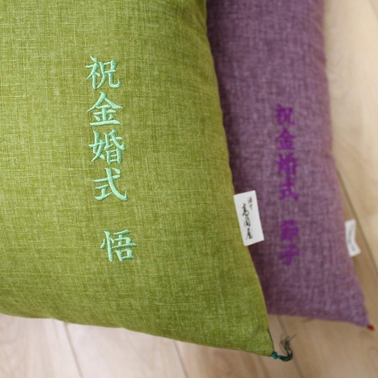 楽天市場】花刺繍 クッションカバーの通販