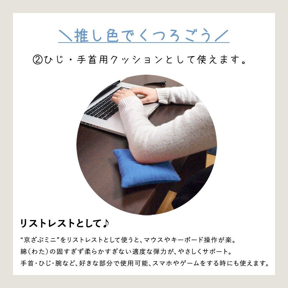 刺繍名入れ 京ざぶミニ | 全8色 - 洛中高岡屋 公式オンライン 刺繍名入れ 京ざぶミニ | 全8色 - 洛中高岡屋 公式オンライン