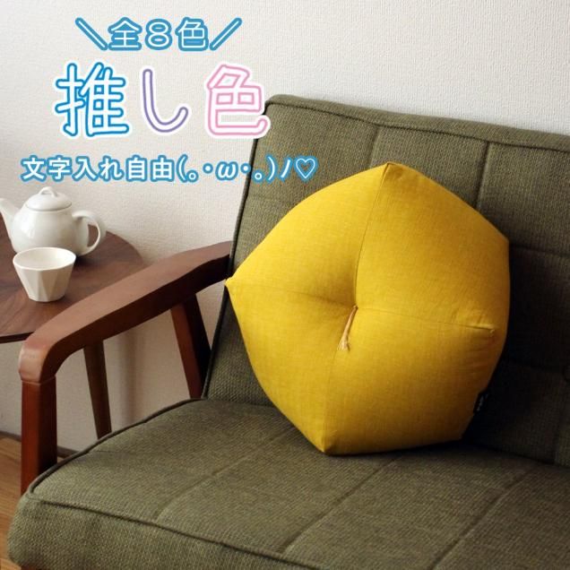 推し色】 推しと私と座布団 - 洛中高岡屋公式ショップサイト