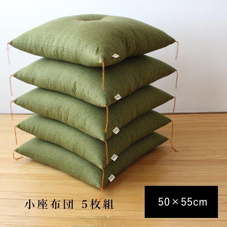 京座布団5枚組 | 50×55cm - 洛中高岡屋 公式オンラインショップ