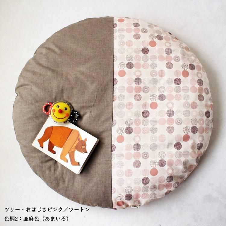 せんべい座布団専用 替えカバー｜出産祝い・ベビー用品通販の