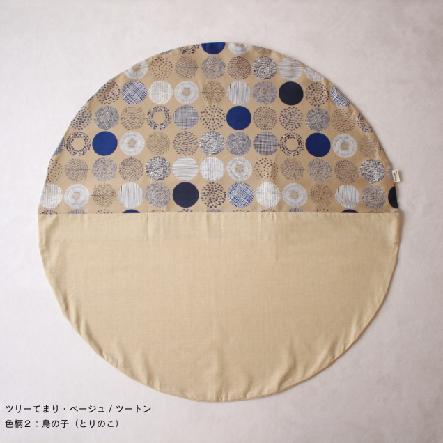 ٤ ڥСñʡ ڸĥ꡼Ƥޤ١ ľ100cm