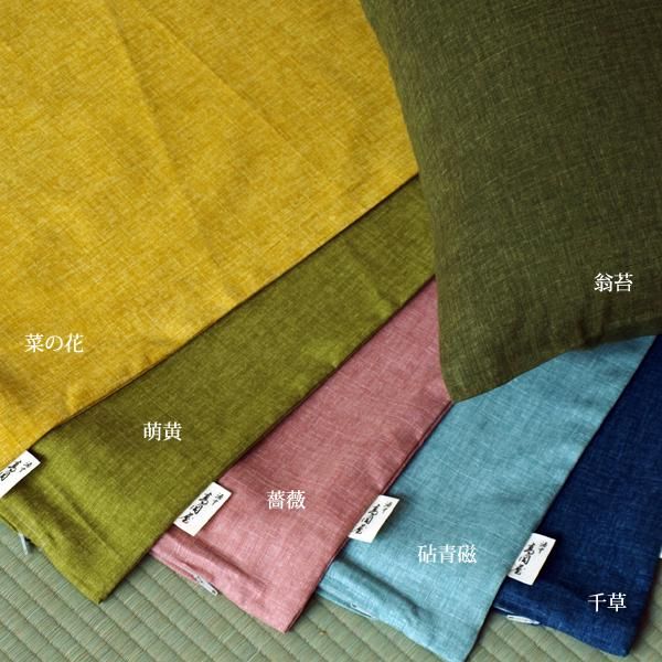 座布団カバー | 八端判 59×63cm - 洛中高岡屋 公式オンライン 座布団カバー | 八端判 59×63cm - 洛中高岡屋 公式オンライン