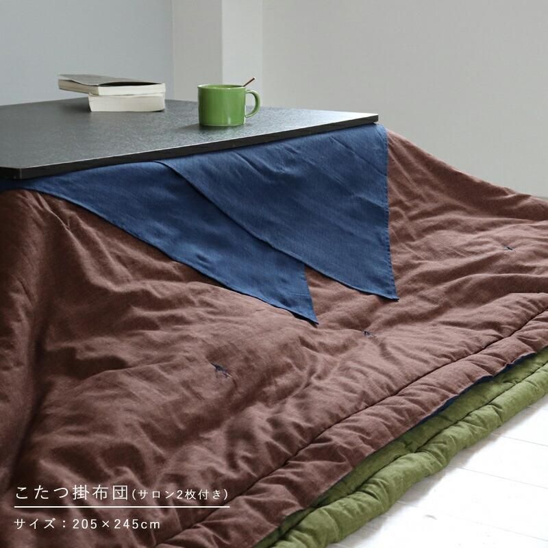 洛中高岡屋】こたつ布団 綿100% 長方形 205×245cm|公式ショップ 洛中高岡屋】こたつ布団 綿100% 長方形 205×245cm|公式ショップ