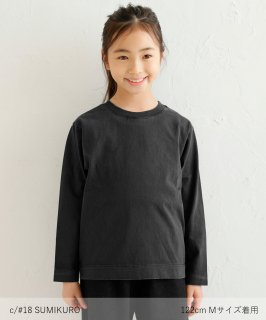 OUTLET CANVAS BASIC L/S TEE ジャストルーズ/製品染め ［100-145cm］<img class='new_mark_img2' src='https://img.shop-pro.jp/img/new/icons20.gif' style='border:none;display:inline;margin:0px;padding:0px;width:auto;' />