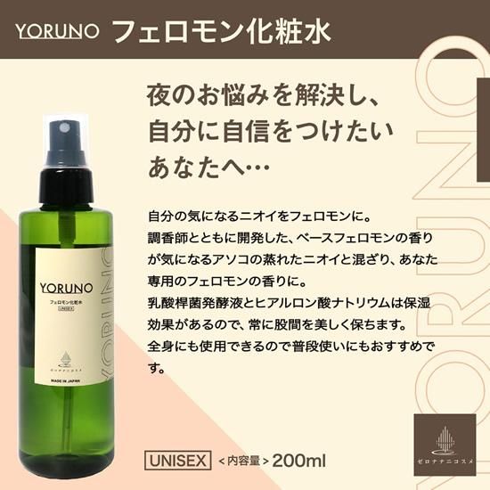 Yoruno ե󲽾ѿ