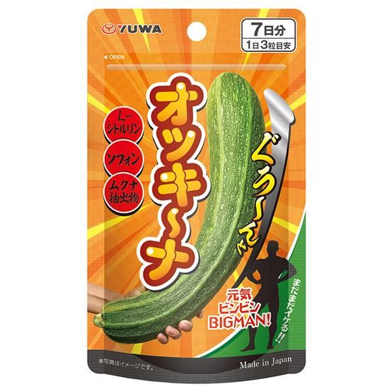 オッキーナ