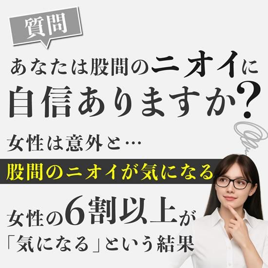 オナケアプラス