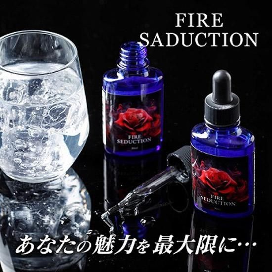 ファイヤーセダクション