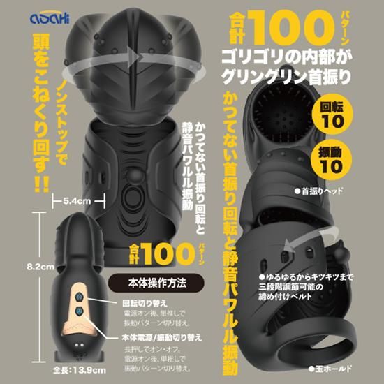 痛いのはヤなので快感に全振りしたいと思います