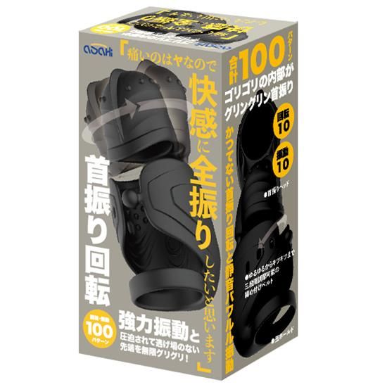 痛いのはヤなので快感に全振りしたいと思います