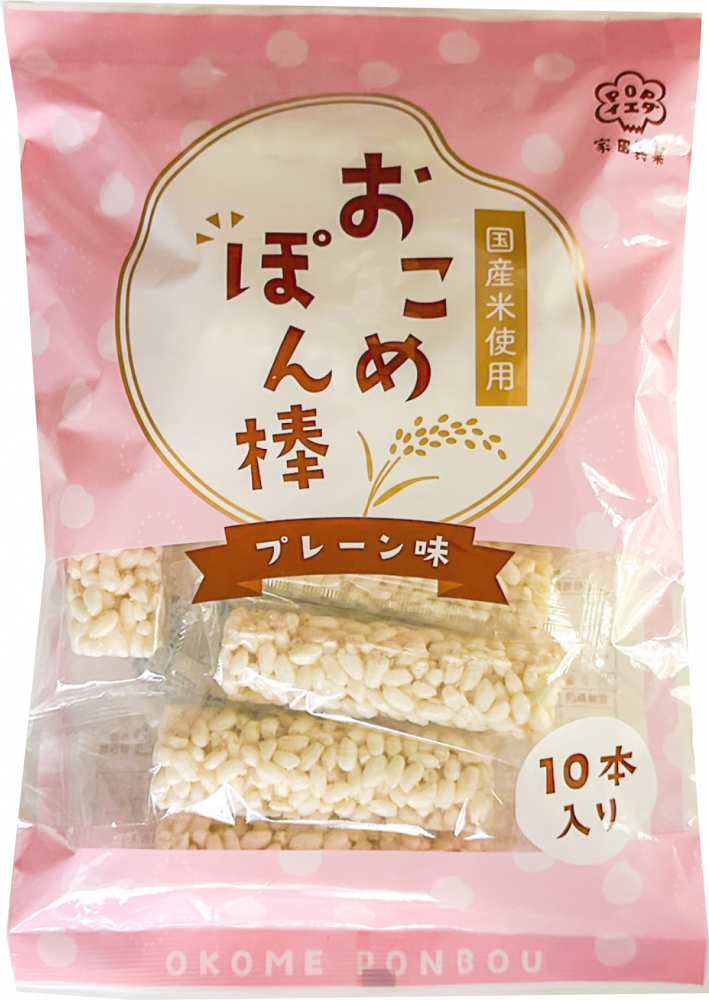 おこめぽん棒（プレーン味） - ポン菓子通販・ギフト 家田製菓