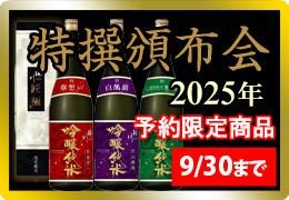 2025ǯ۲