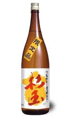日本酒 Ponpao21 勝駒 大吟醸(ponpao21) Amazon.co.jp: 勝駒 大