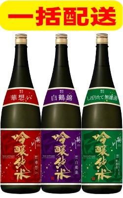 桃川オンラインショップ
