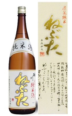 ねぶた淡麗純米酒1800ml