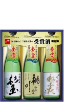 桃川　受賞酒トリオセット（720mL×3本）