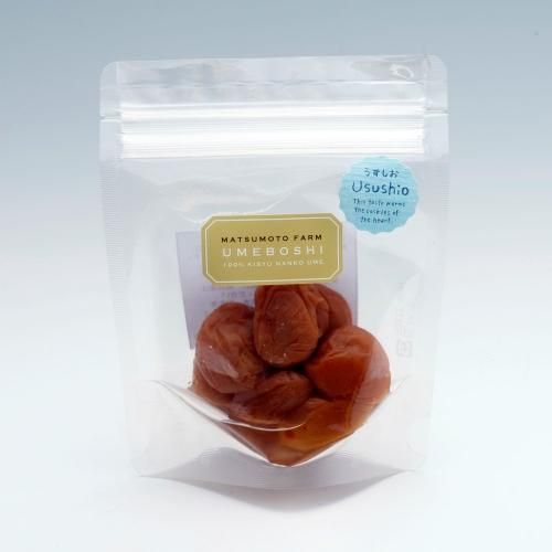 食べきりサイズの紀州南高梅、熟成した白干し梅干を減塩した（塩分10