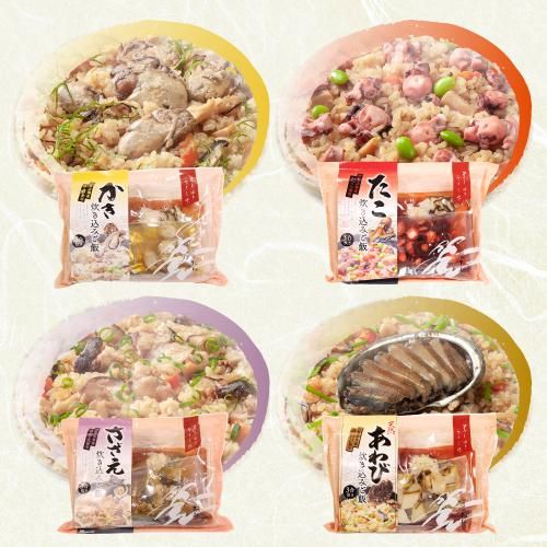 Amazon | 松村水産 伊勢志摩産 さざえ 炊き込みご飯の素 3合炊