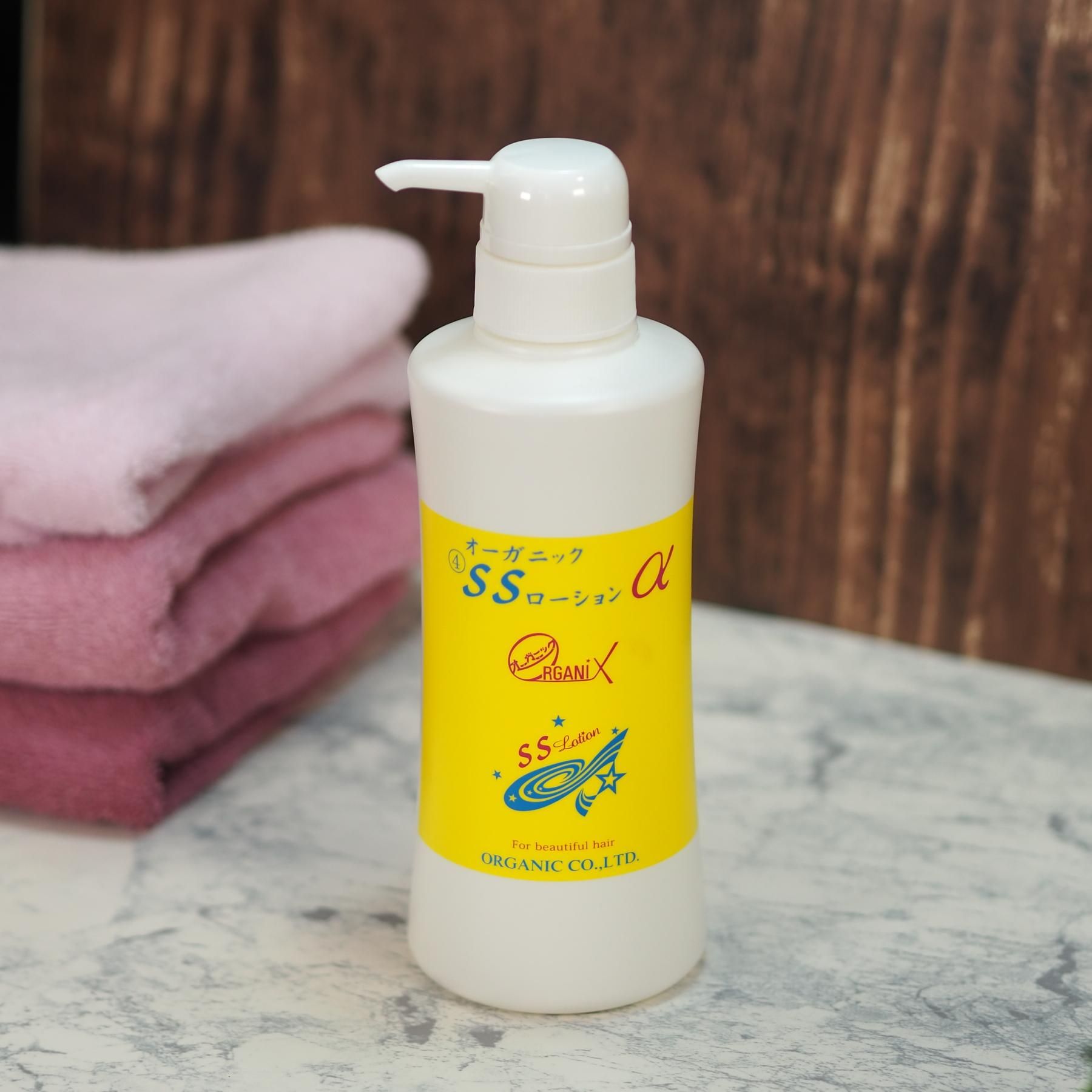 オーガニックSSローションα（アルファ）400ml やわらか＆しっとりの