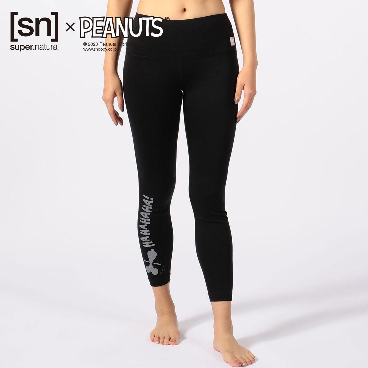 W Peanuts Classic Yoga Tights レディース スヌーピー ヨガタイツ ブラック スポーツウェア ヨガウェア Sn Super Natural スポーツ アウトドア ヨガウェアのエスエヌ スーパーナチュラル 公式ecサイト W Peanuts Classic Yoga Tights レディース スヌーピー ヨガタイツ ブラック スポーツウェア ヨガウェア Sn Super Natural スポーツ アウトドア ヨガウェアのエスエヌ スーパーナチュラル 公式ecサイト