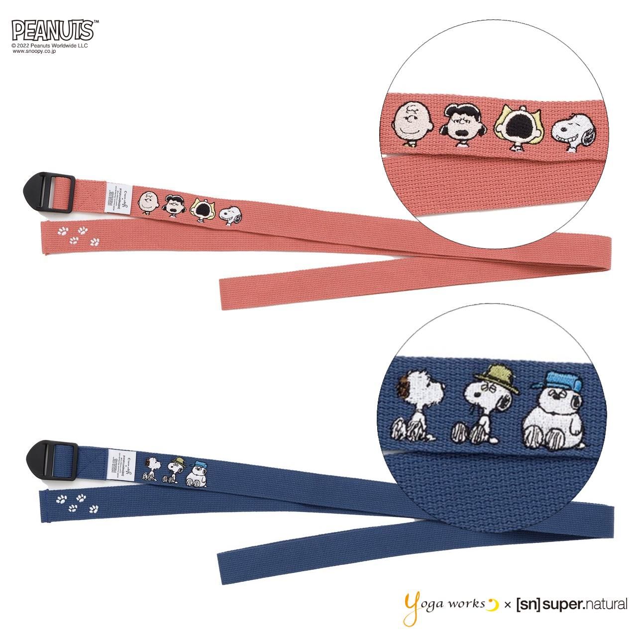 Peanuts Classic Yogaworks Yoga Belt ピーナッツコラボ スヌーピー ヨガベルト 240cm Peanuts Classic Yogaworks Yoga Belt ピーナッツコラボ スヌーピー ヨガベルト 240cm