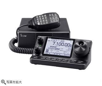 IC-7100 - 電子センター