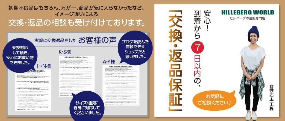 ヒルバーグ|HILLEBERGのテント・タープ通販【ヒルバーグワールド】 ヒルバーグ|HILLEBERGのテント・タープ通販【ヒルバーグワールド】