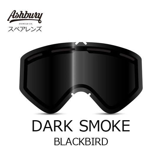 ASHBURY スペアレンズ | BLACKBIRD - FUSION ONLINE STORE ASHBURY スペアレンズ | BLACKBIRD - FUSION ONLINE STORE