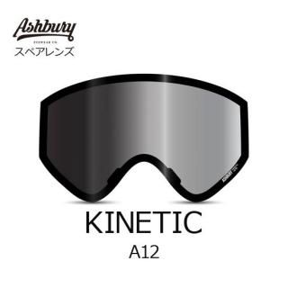 ASHBURY ڥ A12 KINETIC