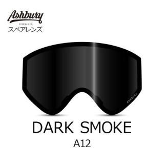 ASHBURY ڥ A12 DARK SMOKE