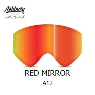 ASHBURY ڥ A12 RED MIRROR