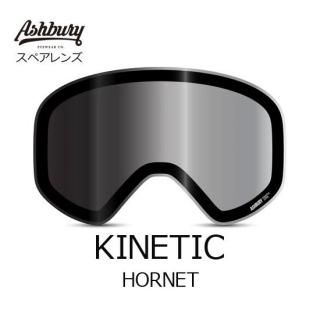 ASHBURY ڥ HORNET KINETIC