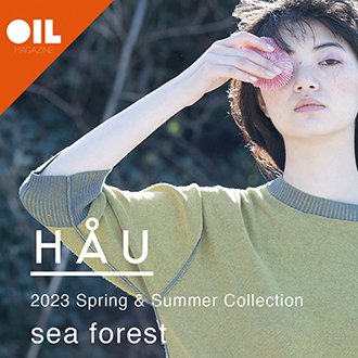 HAU 2023 Spring & Summer collection