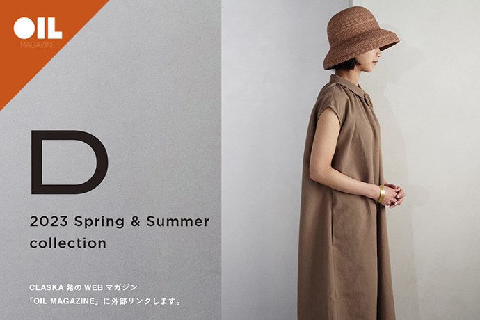 D（ディー） 2023 Spring & Summer Collection