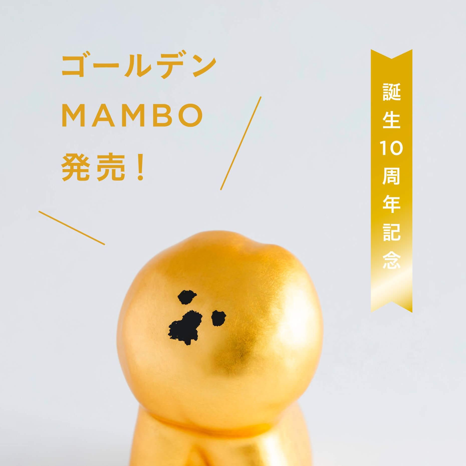 新品未使用『KONBO』カラー:モカ　一般サイズ　ミノルマン CLASKA（クラスカ）｜MAMBO ソックス キッズ用 13-15cm - ベビー