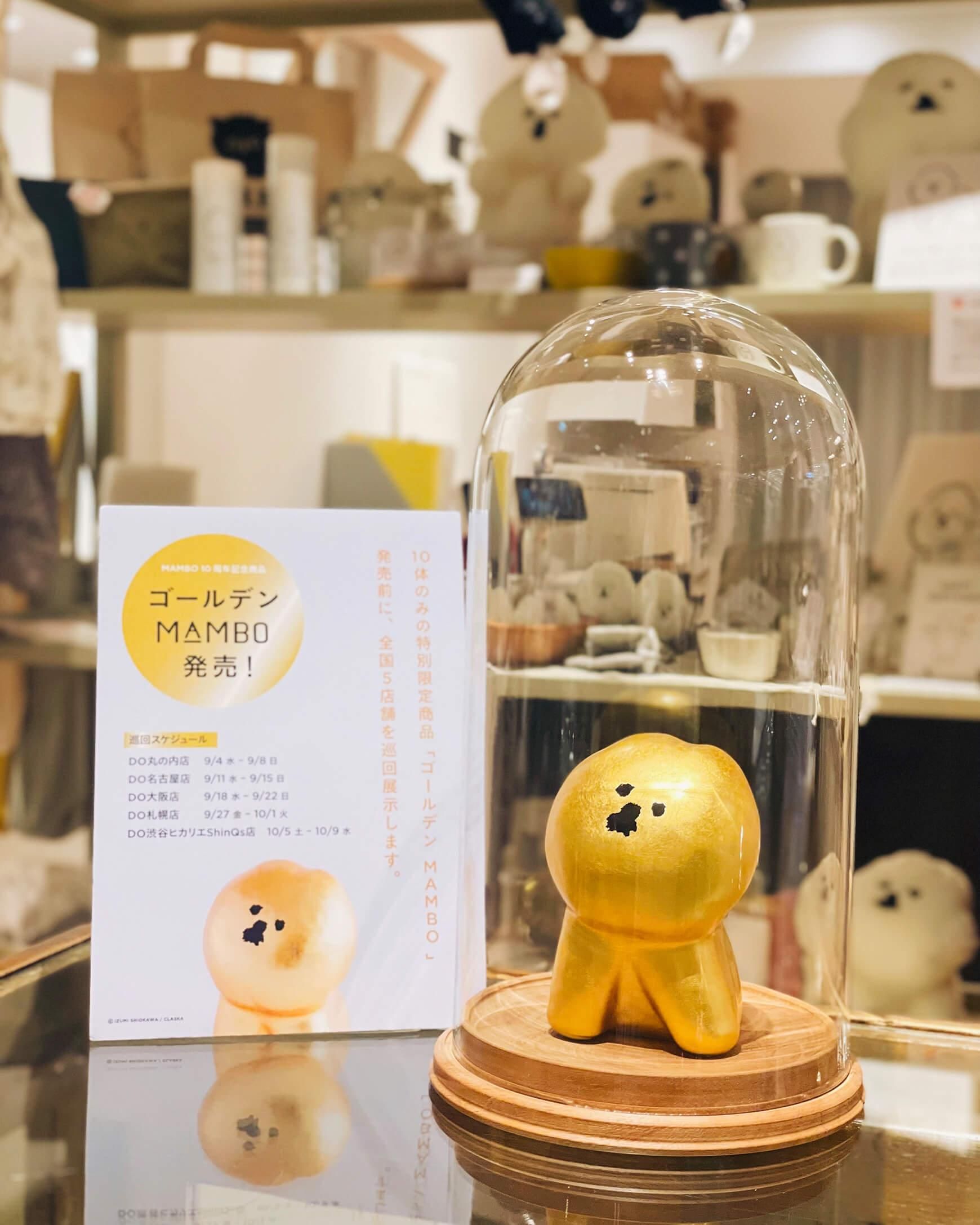 ゴールデンMAMBO - CLASKA ONLINE SHOP