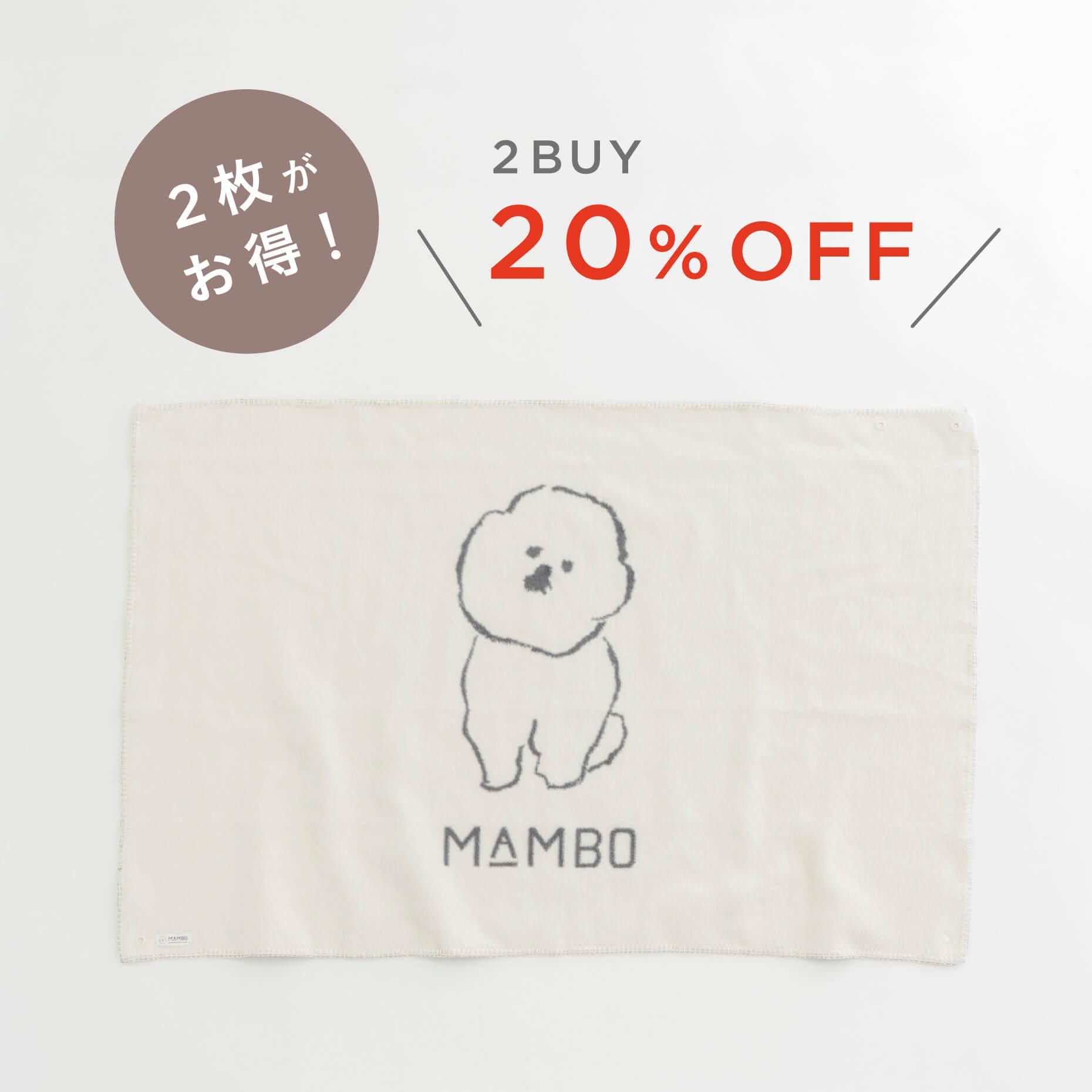 ☆marumamemomo☆ハンドメイド　ブランケット☆2セット MAMBO のブランケットスペシャルキャンペーン - CLASKA ONLINE SHOP