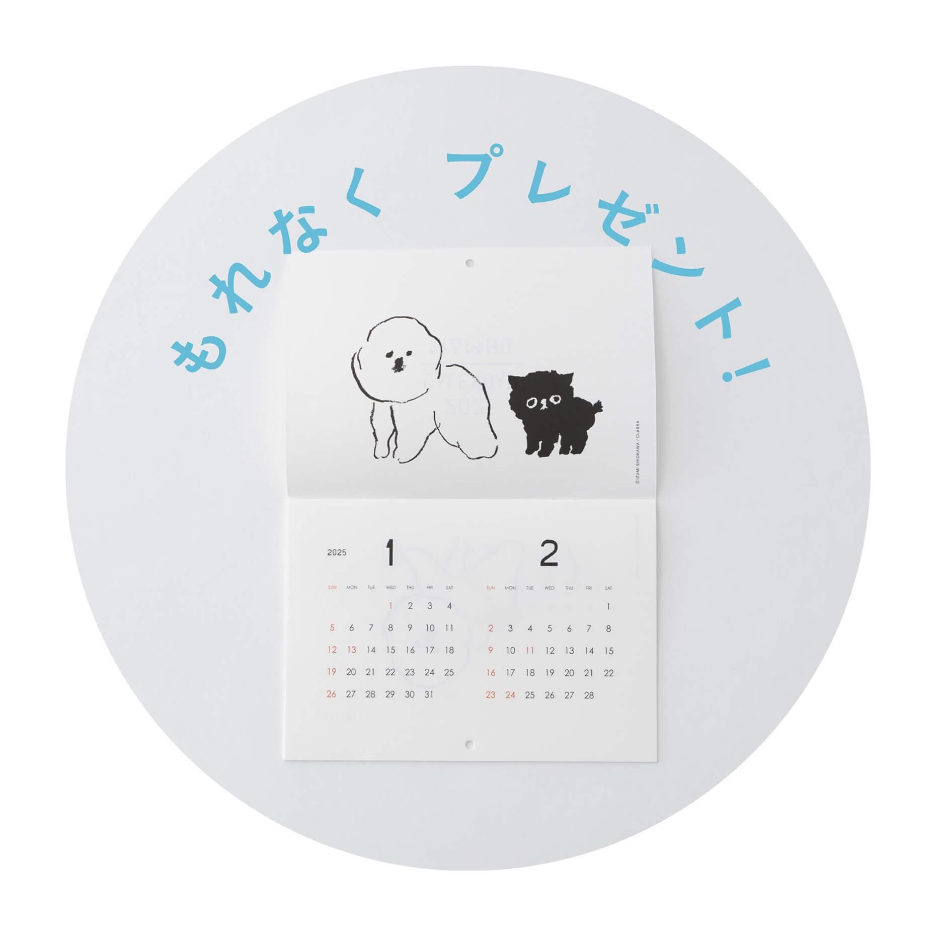 ☆marumamemomo☆ハンドメイド　ブランケット☆2セット 楽天市場】【最大1000円OFFクーポン発行中】 マンボ MAMBO