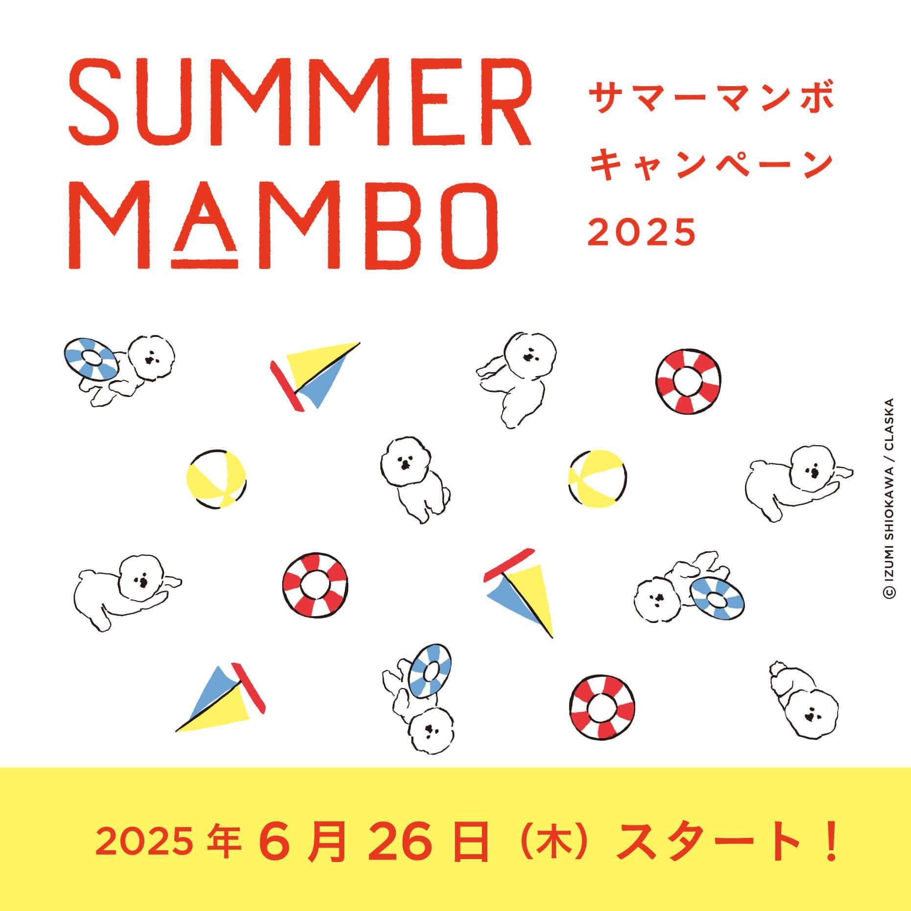 「CLASKA(クラスカ)」のMAMBO ビッグTシャツ / 麦わら帽子