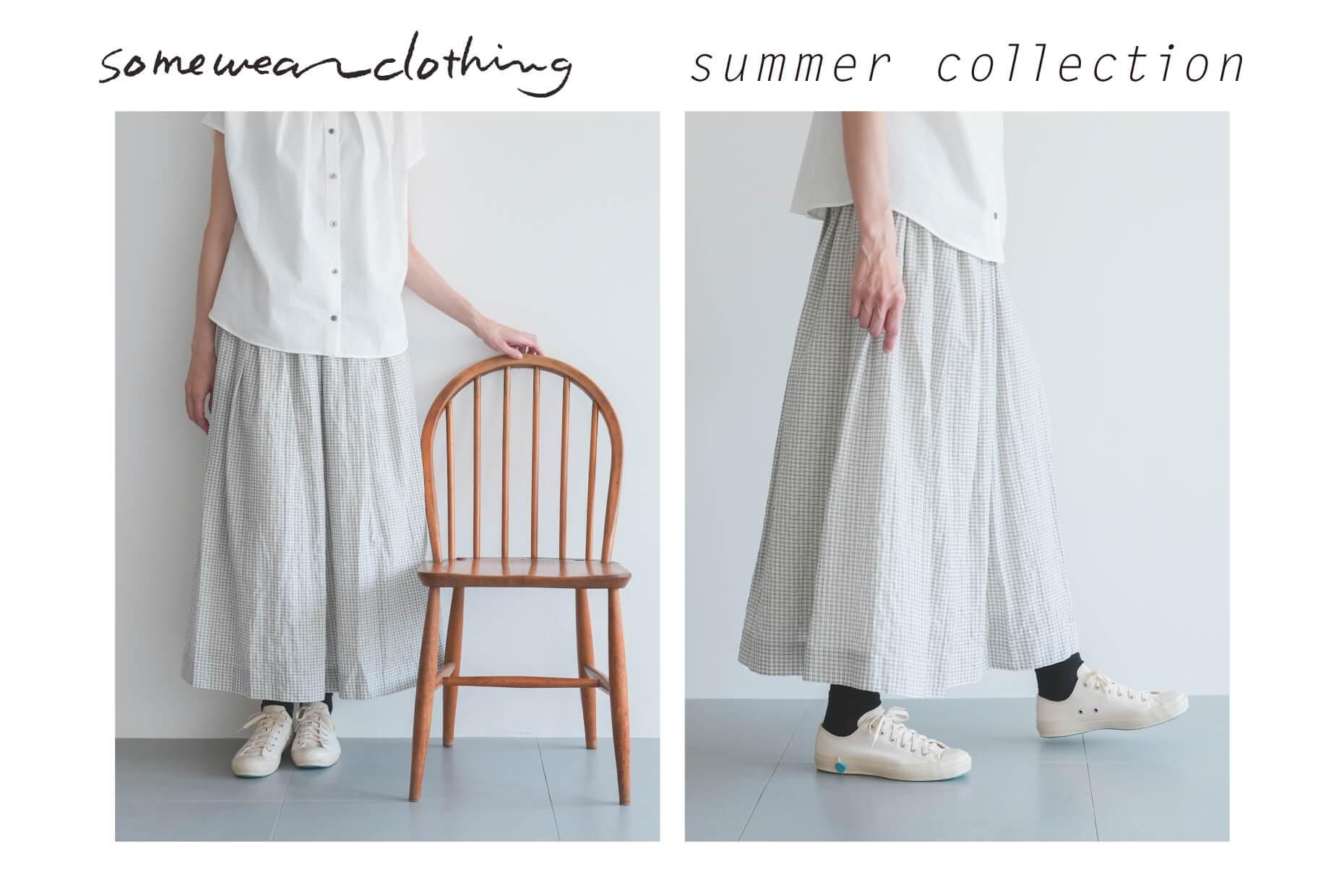 somewearclothing