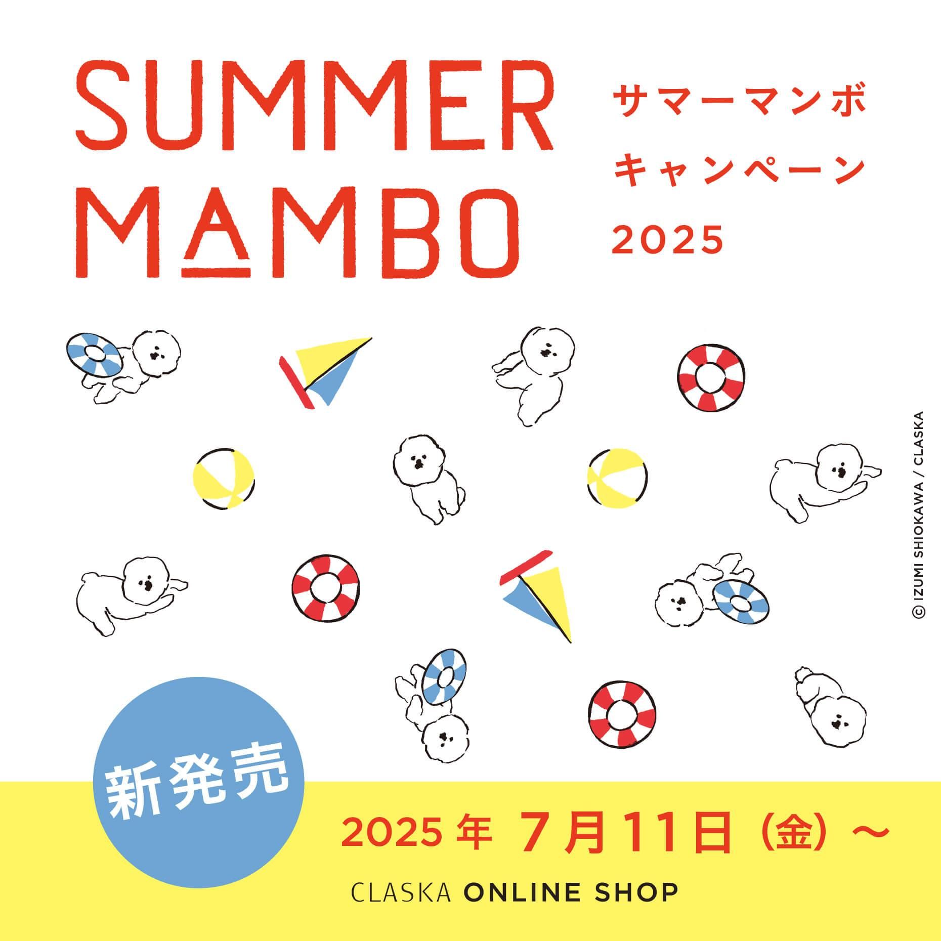 mittsuページ KIDS チノショートパンツ [全2色] – muta Online Store