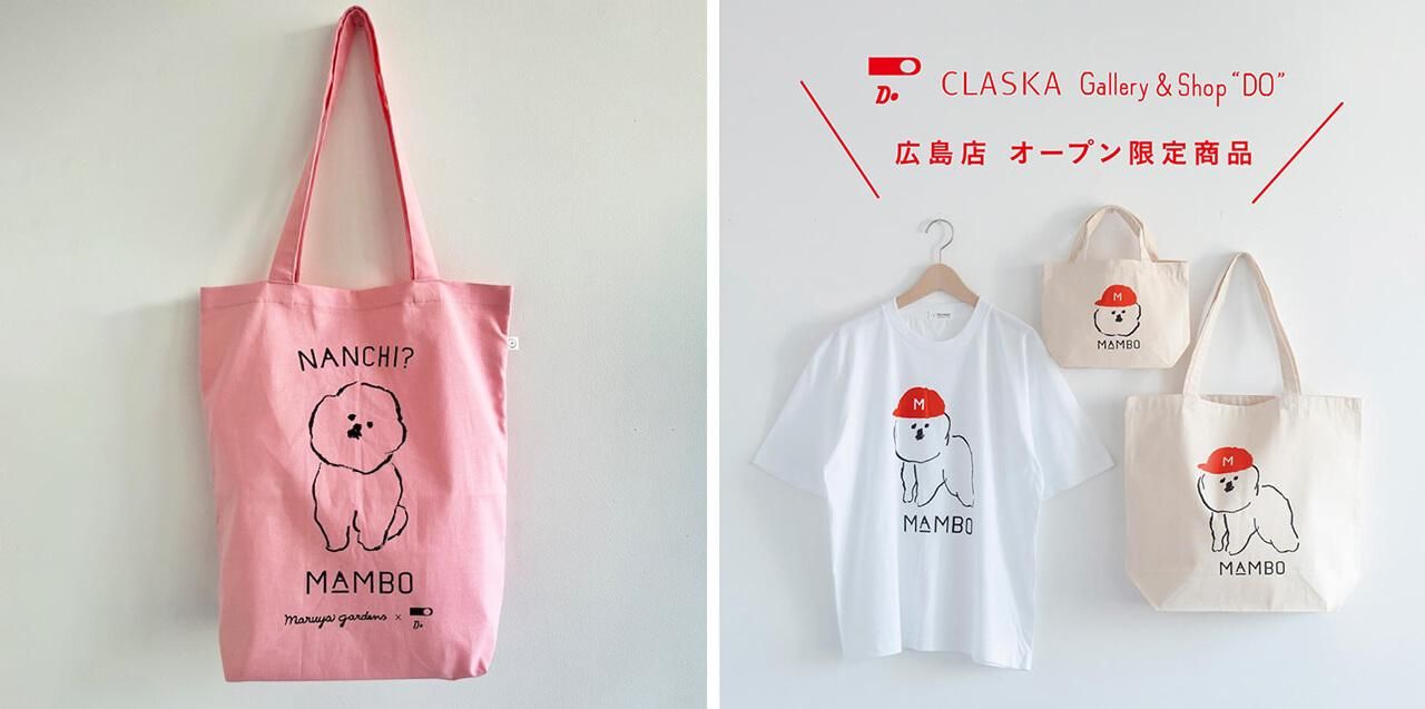 モカ様 リクエスト 10点 まとめ商品 SUMMER MAMBO 2025 - archive collection - CLASKA ONLINE SHOP